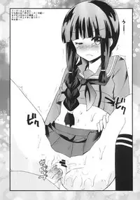 [Metaneko (Aotsu Umihito)] Mata Chuuha Shita! (Kantai Collection -KanColle-) [Chinese] [脸肿汉化组] [Digital]