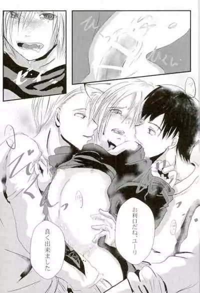 Uchi no Yuurachika Shirimasen ka?