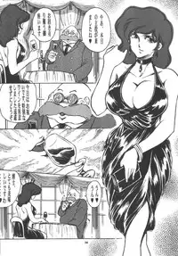 [OFF SIDE (BARON.M)] DOUBLE FUJIKO (Lupin III)