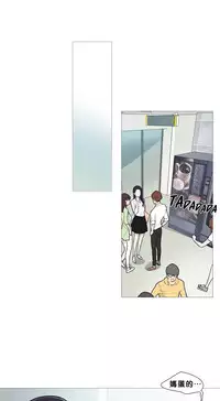 [The Jinshan] Sadistic Beauty Ch.1-31 [Chinese] [17汉化]