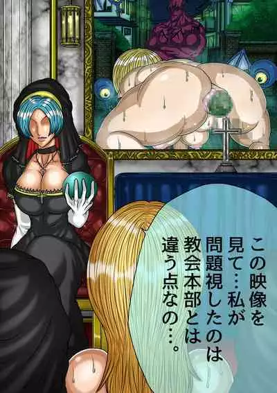 QUEEN HEAVEN HELLS GATE TRIPLE PACK 1