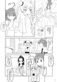 (C77) [Genocidou (Moritaka Takashi)] ARCANA JUICE 4 (Arcana Heart)