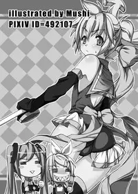 (Shota Scratch 9) [O-Mars (Mars)] Haa Haa Len-kyun (Vocaloid)