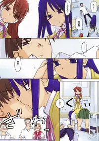 (C76) [Tear Drop (tsuina)] Aphrodisiac (To Heart)