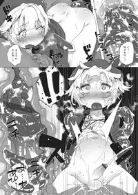 [Anthology] Otokonoko HEAVEN Vol. 22 [Digital]