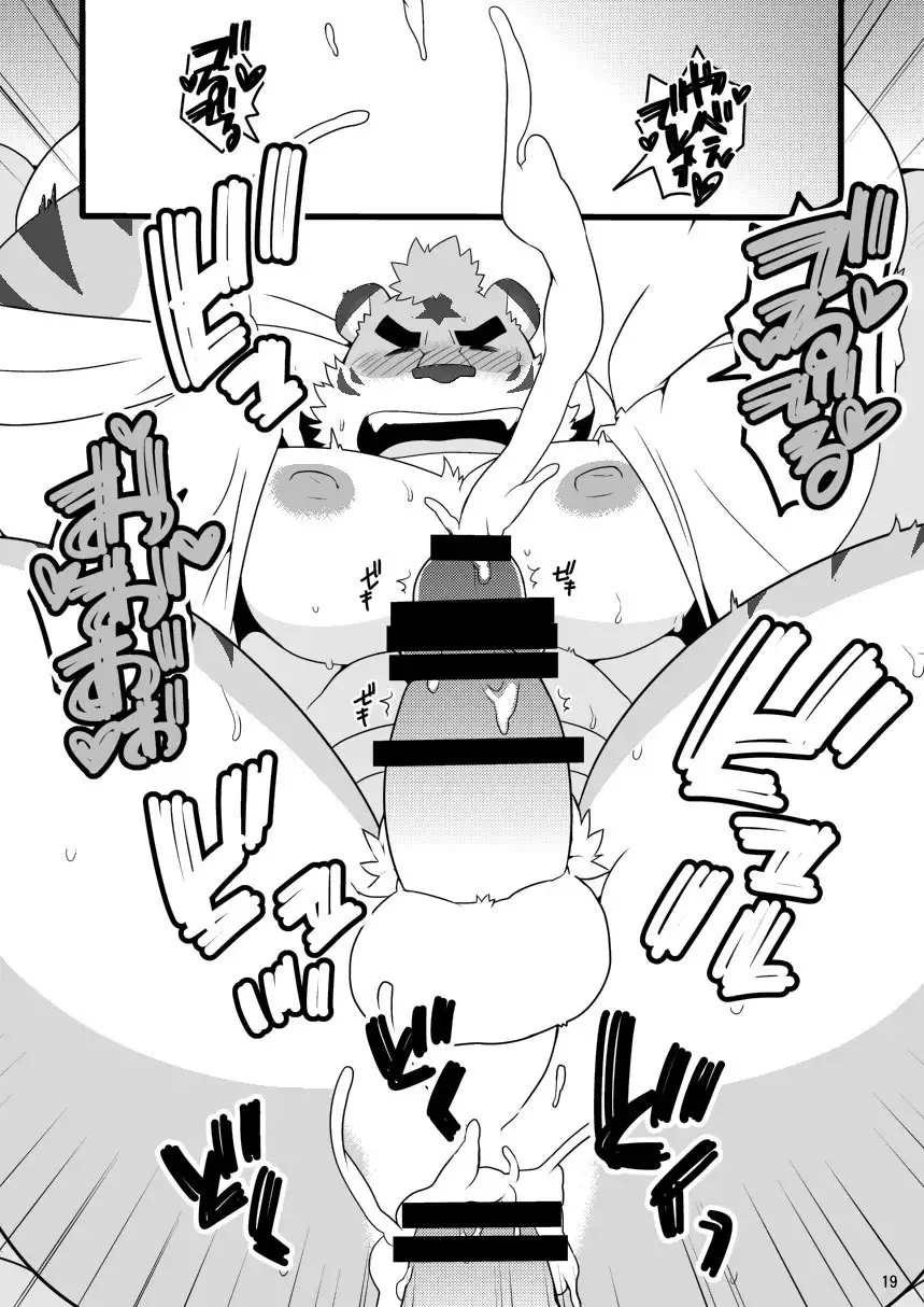 KemoCafe Seconds please!