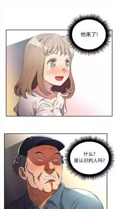 由莉的秘密1-60 中文翻译 （更新中）