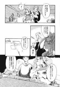 [Takashita Takashi] Inu Same