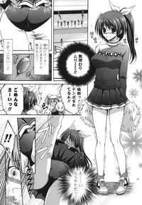 [Cesar] Otome Kaikinbi