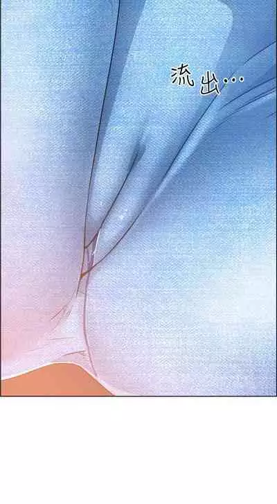 【周三连载】诚徵粗工（作者：豆沙&雲河尹） 第1~18话