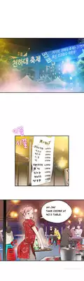 Tissue Thieves Ch.1-9 (English) (Ongoing)
