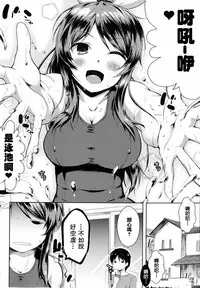 [Kaiduka] Tayun Purun Monyun [Chinese] [篆儀通文書坊漢化]