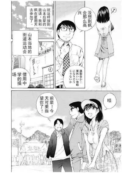 今宵、妻