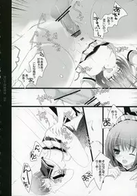 (C72) [Pink ChuChu　(Mikeou)] Honto no Kimochi (Mx0)