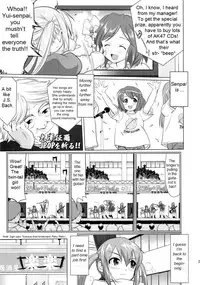 (C78) [Takotsuboya (TK)] That Is It (K-ON!) [English] [Trinity Translations]