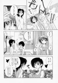 [Amanatsu Makoto] BOX