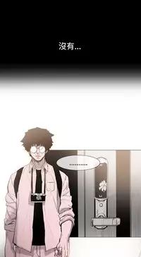 min xi 敏希 ch.1~7 [Chinese]中文