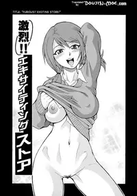 [JOHN K PE-TA] Todoroke!! Monzetsu Screamer [English] [SaHa]