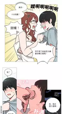 [The Jinshan] Sadistic Beauty Ch.1-31 [Chinese] [17汉化]