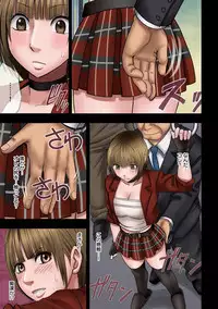 [Crimson] Virgin Change [Full Color Kanzenban]