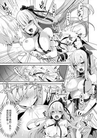 [Sakofu] Cinderella Complex (COMIC Unreal 2018-02 Vol. 71) [Chinese] [105leFH18B2个人汉化] [Digital]