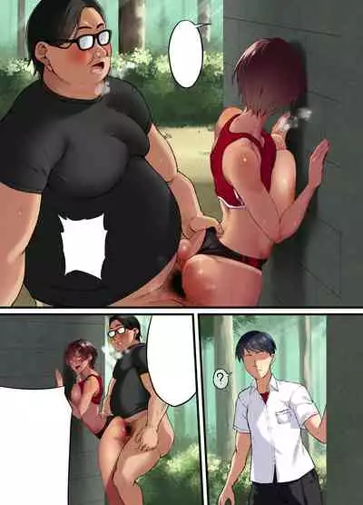 性交秘話〜彼氏持ちの私が年下のオタクに堕とされるまで〜