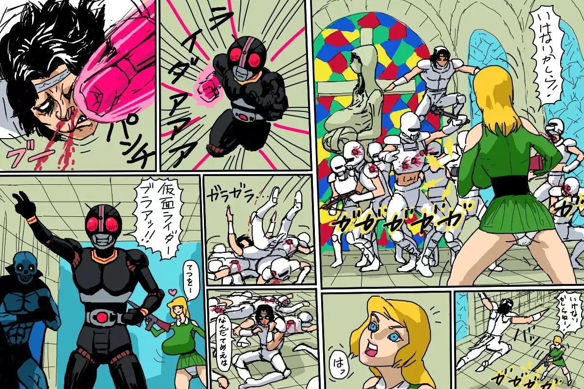 Legend of the Heretical Century, Era of the Devil's Grin