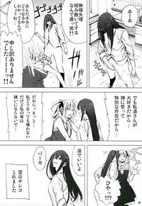 (GirlsLoveFestival 16) [Tsukumogumi (Nobita)] Rin to Ranko no Ichiban Nagai Yoru (THE IDOLM@STER CINDERELLA GIRLS)