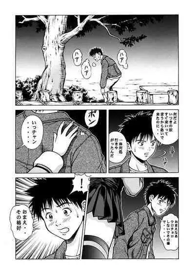 [Seishindou (Seishinja)] Fuwafuwarin Lotus+ (I