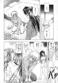 [Kawaraya A-ta] WANT