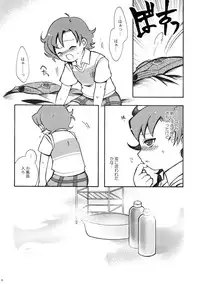 (Puniket 12) [Microbit (Aya Hinase)] melo-melo life (Onegai My Melody)