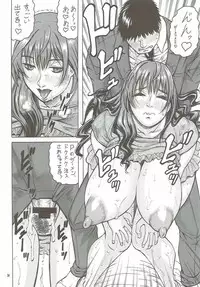 (C92) [J's Style (Jamming)] Perfume Tripper (THE IDOLM@STER CINDERELLA GIRLS)