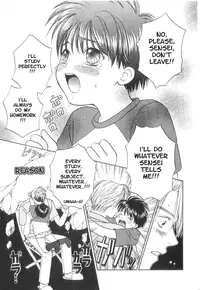 Private Lesson (yaoi)