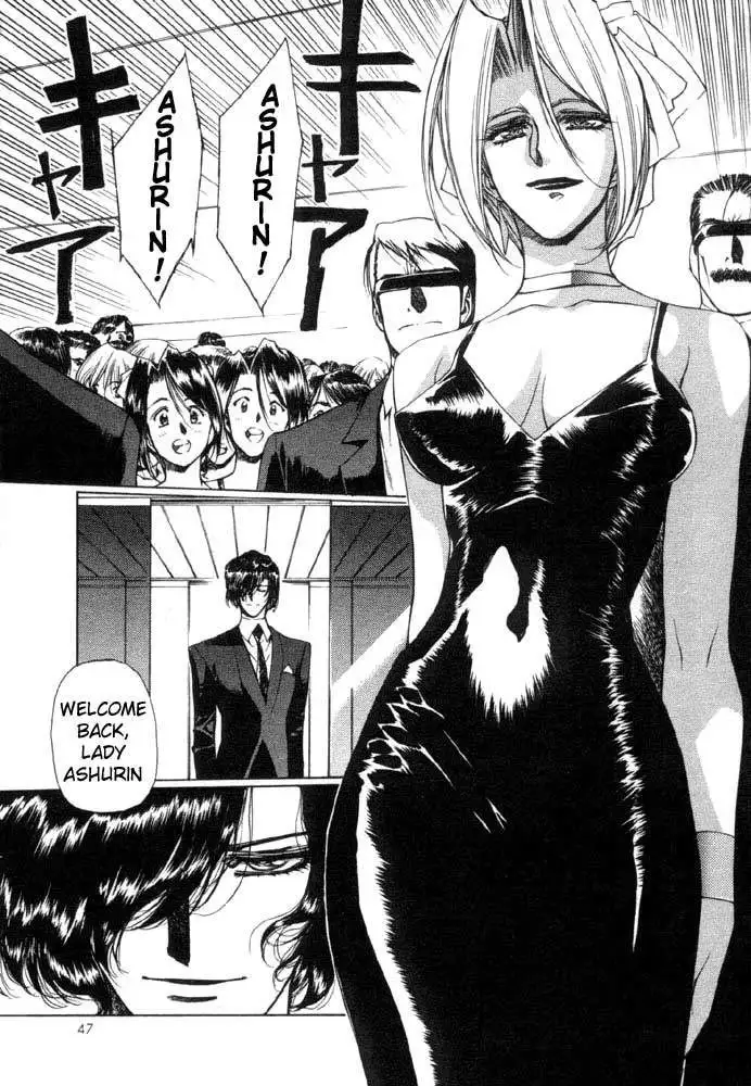 Vampire Master Vol1 - Night2