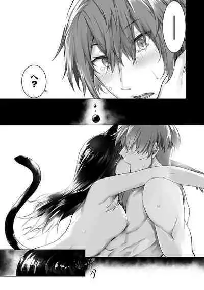 Kemomimi no Lycoris - Lycoris of Kemomimi 2