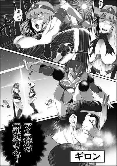 God Mazinger Gaiden Busu no Shaman