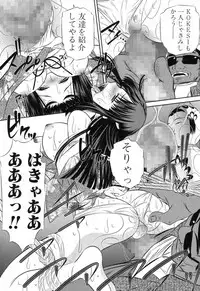 [NABURU] 72 day1-4 + in JAPAN (Complete)