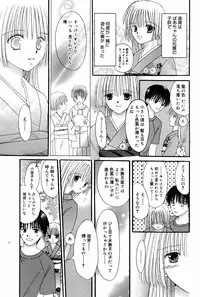 Manga Bangaichi 2007-07