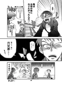 (SC24) [Nyankotei (Kurogane Gin)] “Kusarihime” Hon Junbigou (Kusarihime ~euthanasia~)