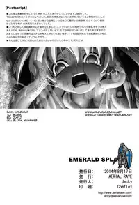 (C86) [Aerial Rave (Jacky)] Emerald Splash 2 (Xenogears) [English] =LWB=