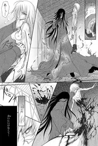 Rabbit - Legend of Kuchisake