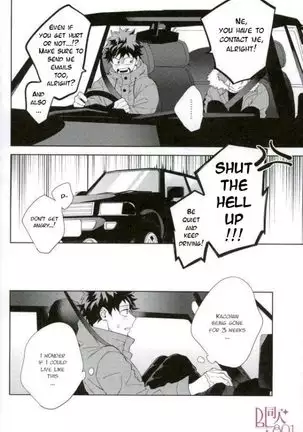 Who Is the Lonely One