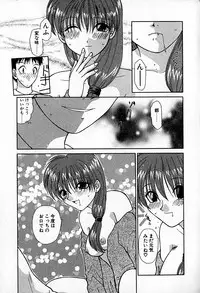 [Hitsujiko] Ai wo Choudai