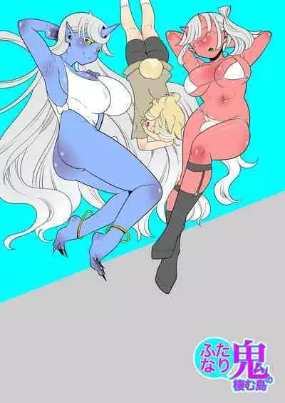 Futanari Oni no Sumu Jima