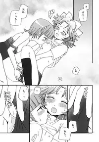 [Beginner's House (Wakaba Megumi)] RA TO MAI (Super Robot Wars) [Digital]