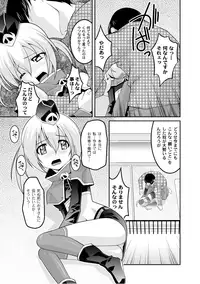 [Anthology] PLUM FE Vol. 3 [Digital]