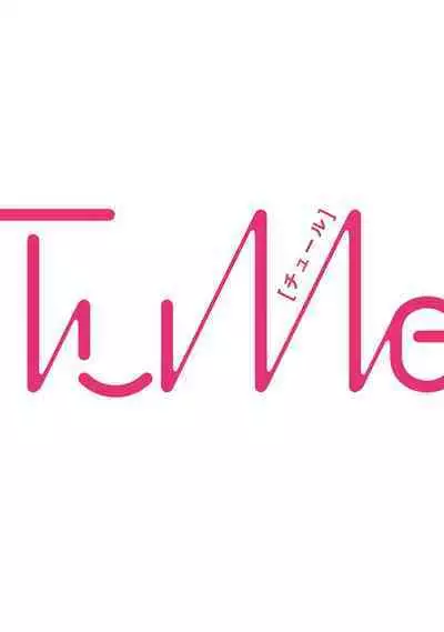 Seifuku Nugitai | 渴望褪下制服