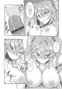 (C81) [Avion Village (Johnny)] Fuyu Kitarinaba Haru Tookaraji -Gekka Komachi- (Touhou Project)