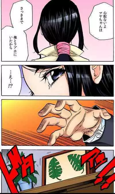 オマエの妻子を孕ませてヤル！！