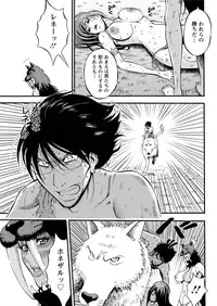 [Nagashima Chousuke] Kigenzen 10000 Nen no Ota Ch. 1-25